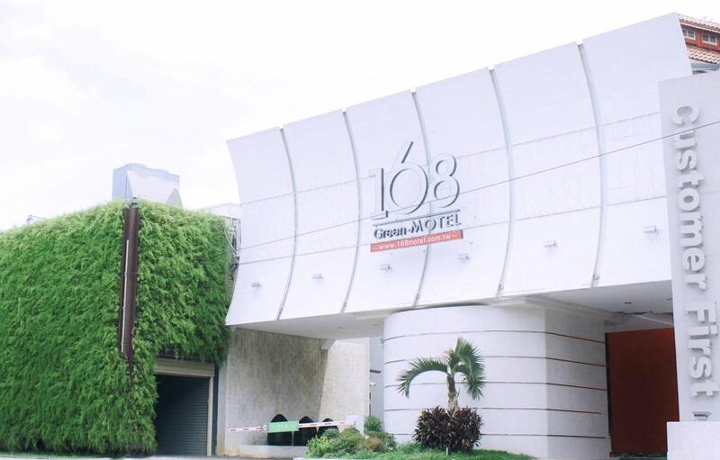 桃園汽車旅館-168 汽車旅館 - 桃園館